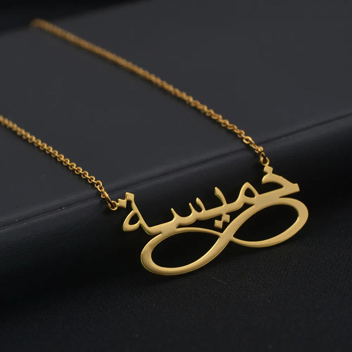 Arabian Name Necklace