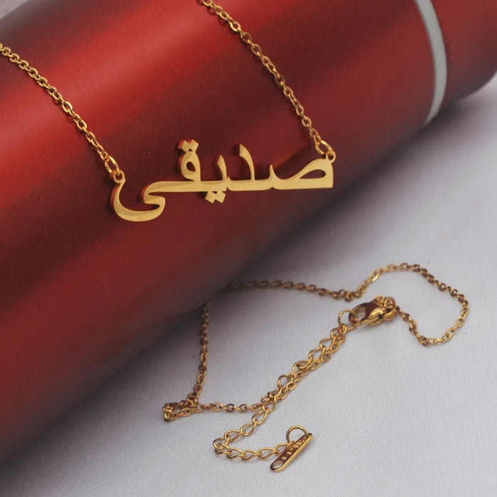 Arabian Name Necklace