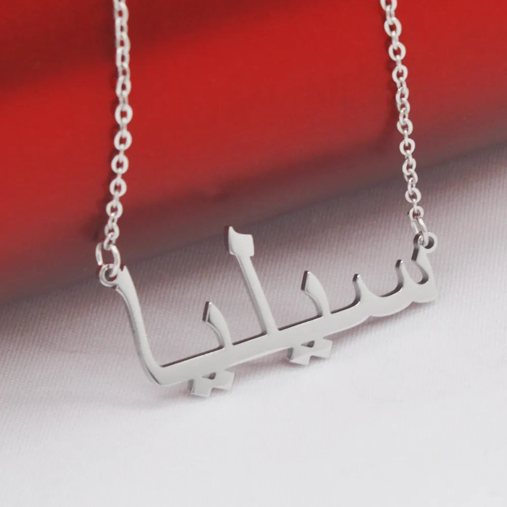 Arabian Name Necklace